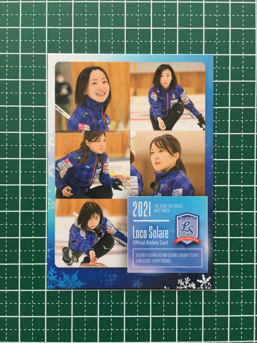 12枚限定 吉田知那美 ロソラーレ 軌跡 直筆メッセージ カード 『 吉田知那美 』 直筆メッセージ カード レア 12枚限定 [10/12