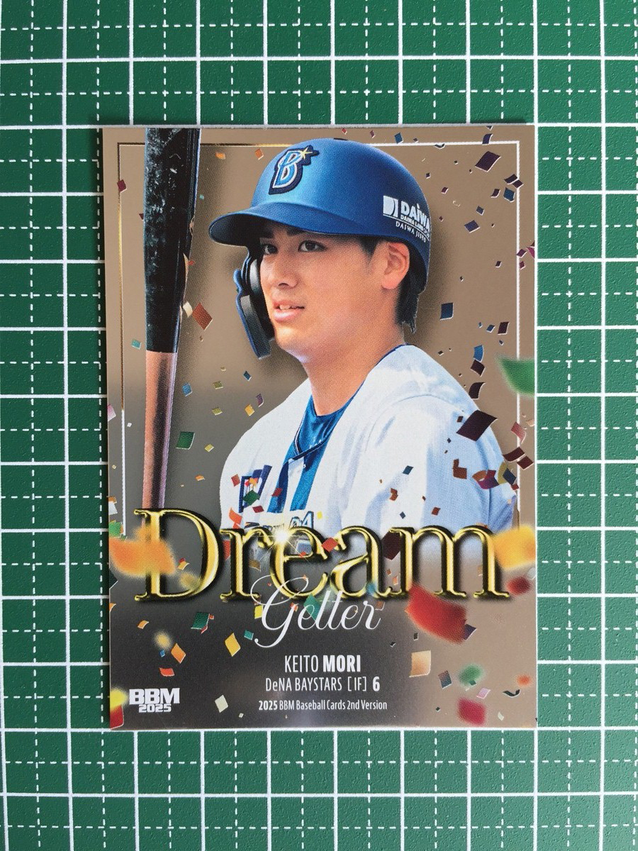 森敬斗様のカードです。買ってください。「森ファンの方」 森敬斗様のカードです。買ってください。「森ファンの方」 森敬