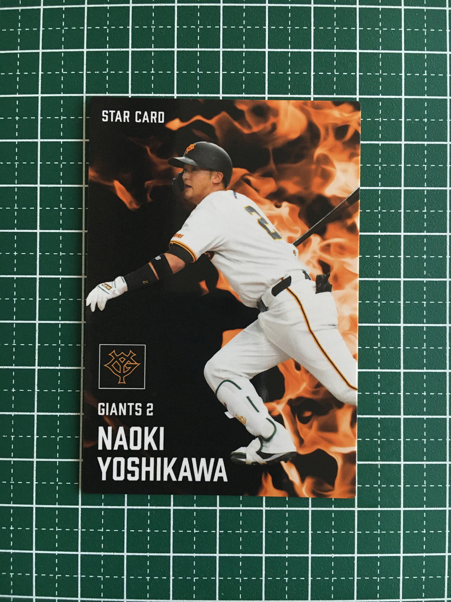 2025年最新】Yahoo!オークション -吉川尚輝(カルビー)の中古品