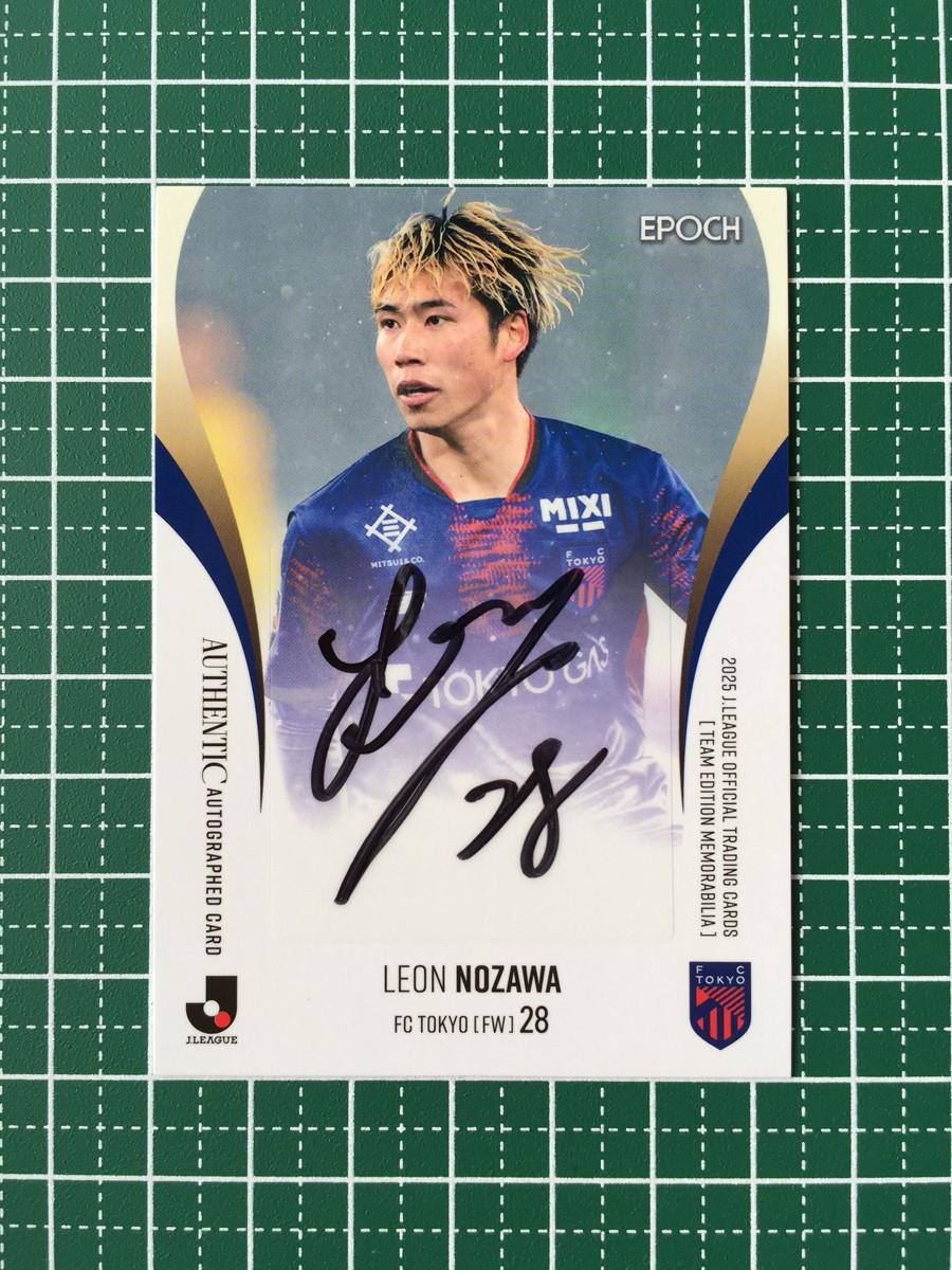 FC東京　2009年　ファンブック　直筆サインあり FC東京 2009年 ファンブック 直筆サインあり