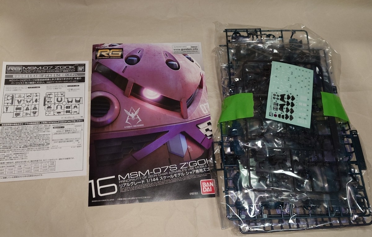 ガンプラ ジャンク品 大量セット (3)　約150体 ガンプラ ジャンク品 大量セット (3) 約150体 2025年最新】Yahoo