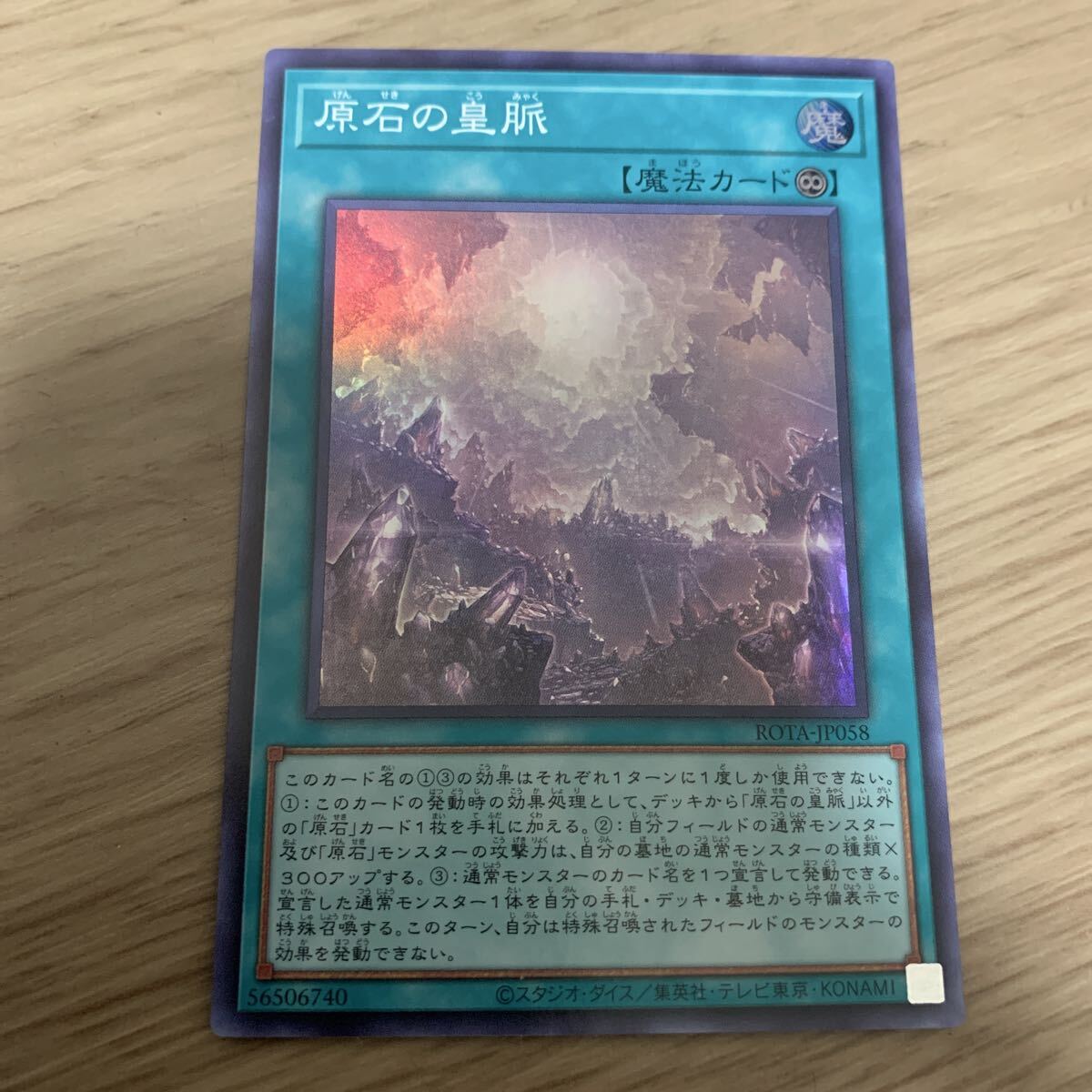 Yahoo!オークション -「ゼノンザード」(トレーディングカード