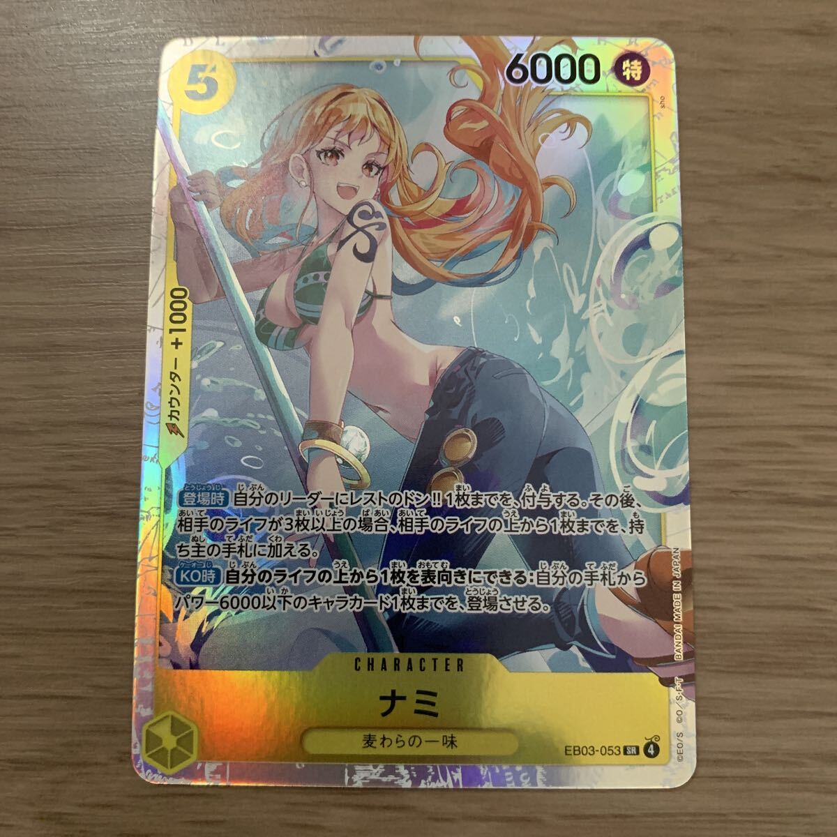 Yahoo!オークション - 1円〜売り切り クロノトリガー カード PSA