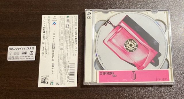 2025年最新】Yahoo!オークション -cali≠gariの中古品・新品・未