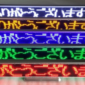 Bluetooth可 LED電光掲示板 405 x 62mm