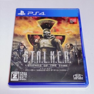 【送料無料】PS4 ソフト「S.T.A.L.K.E.R.: Legends of the Zone Trilogy」GSC Game World ストーカー レジェンズオブザゾーントリロジー