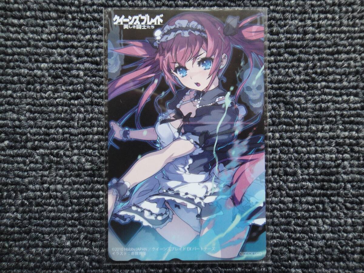 2025年最新】Yahoo!オークション -クイーンズブレイド カードの中古品