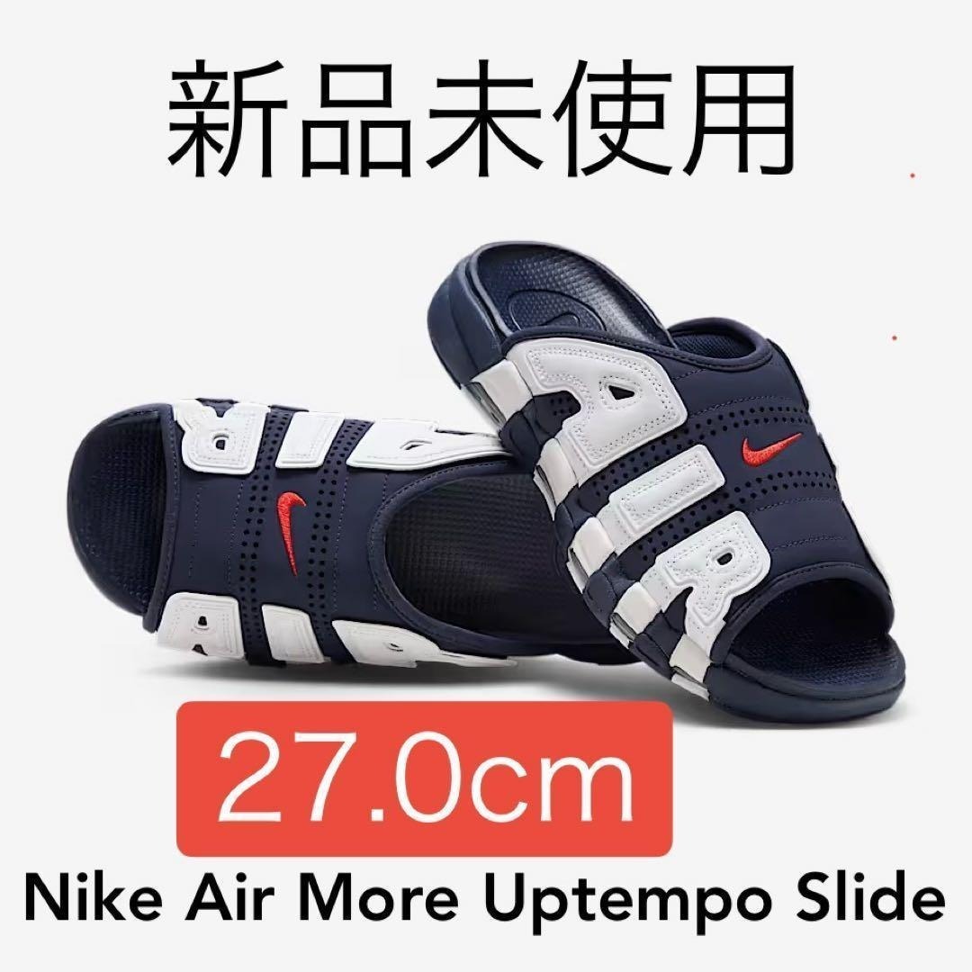 【新品未使用】27 NIKE ナイキ エア モア アップテンポ サンダル 2025年最新】Yahoo!オークション -モアアップテンポサンダルの