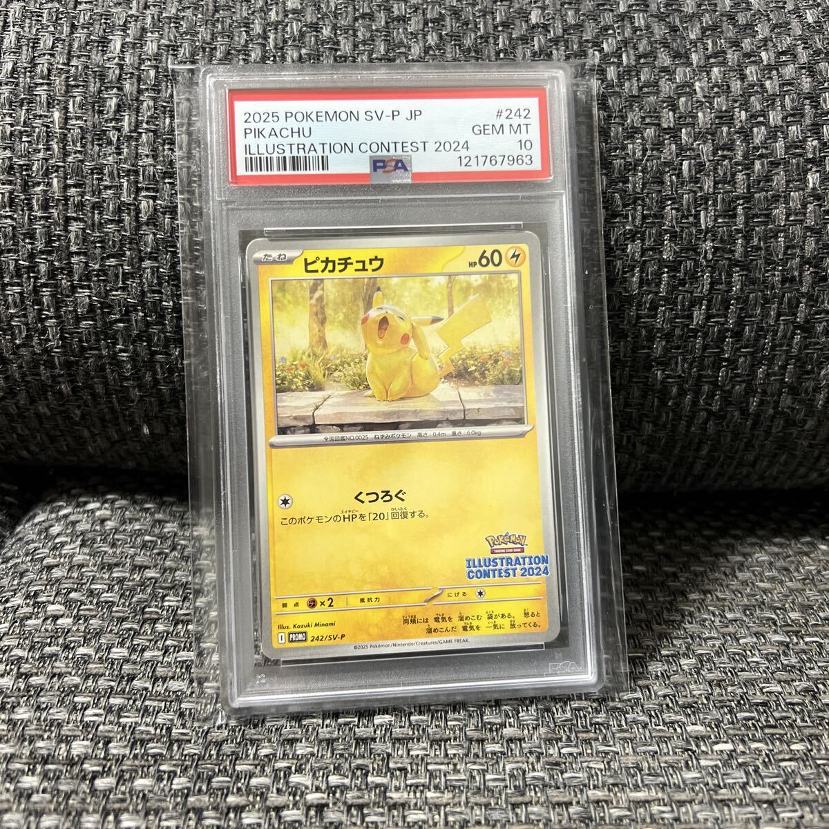 2025年最新】Yahoo!オークション -ポケモンカード ピカチュウ