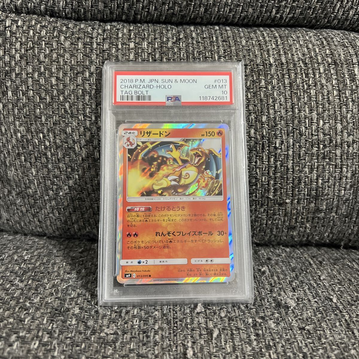2025年最新】Yahoo!オークション -ポケモンカード psa10の中古品