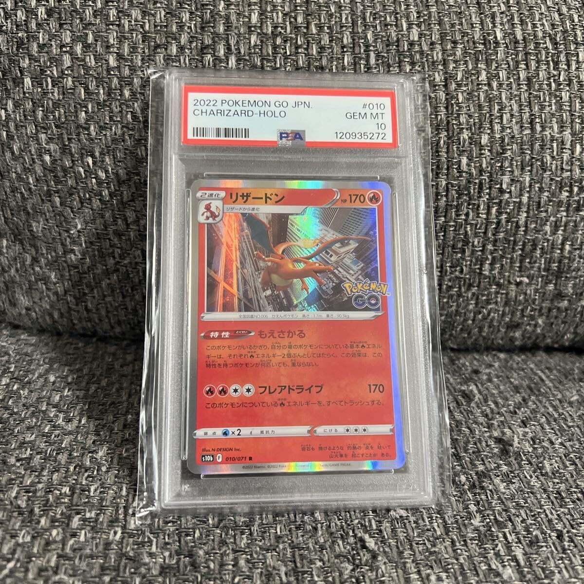 2025年最新】Yahoo!オークション -ポケモンカード psa10の中古品・新品