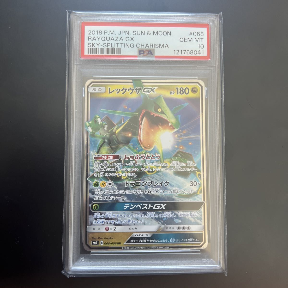 2025年最新】Yahoo!オークション -ポケモンカード gxの中古品