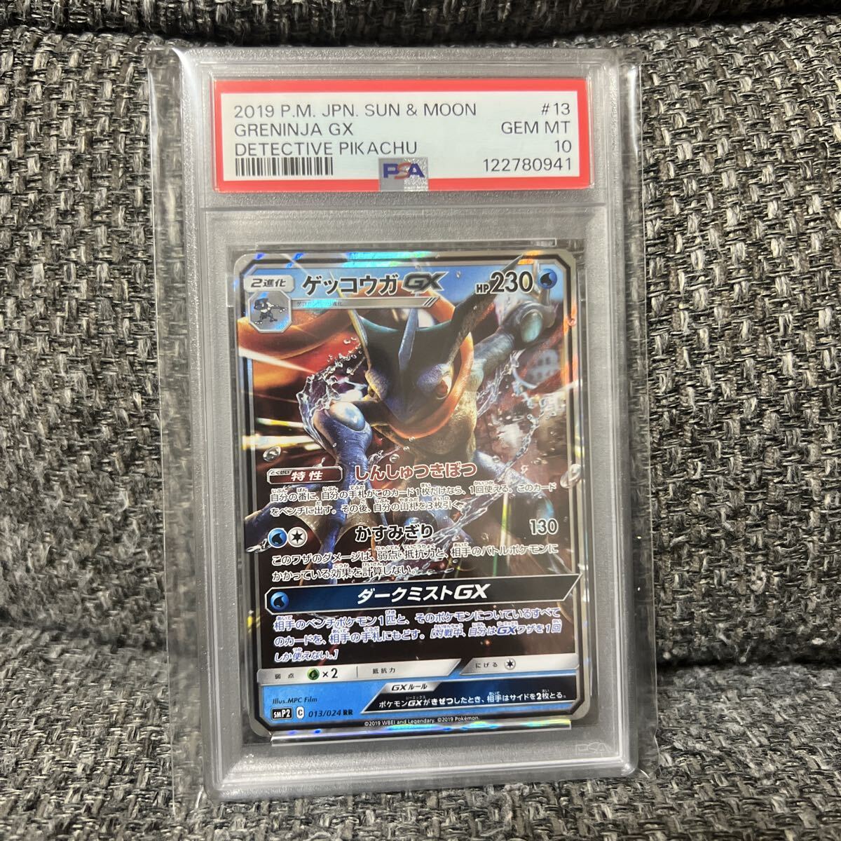 2025年最新】Yahoo!オークション -ポケモンカード gxの中古品