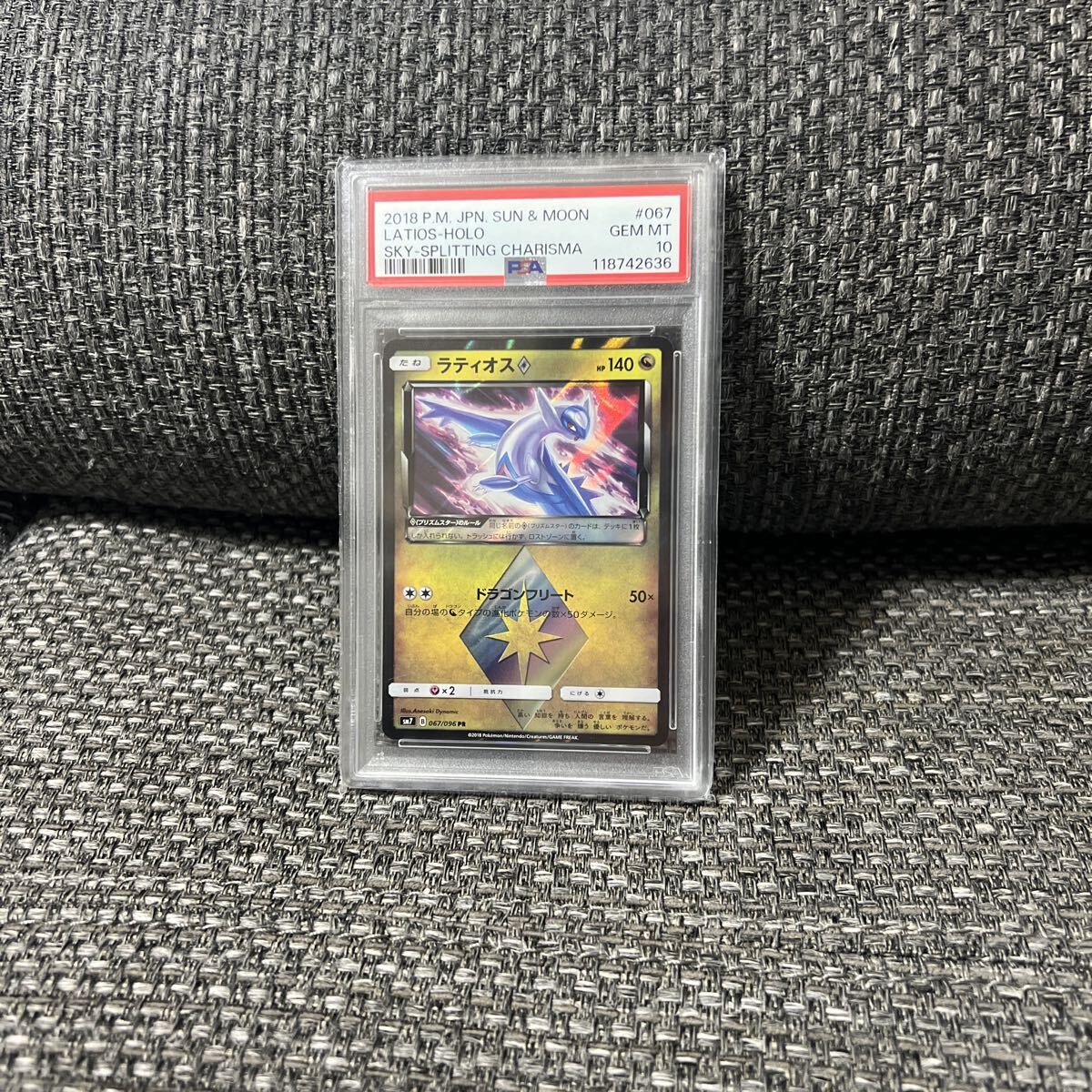 Yahoo!オークション -「ポケモン ラティオス スター」の落札相場