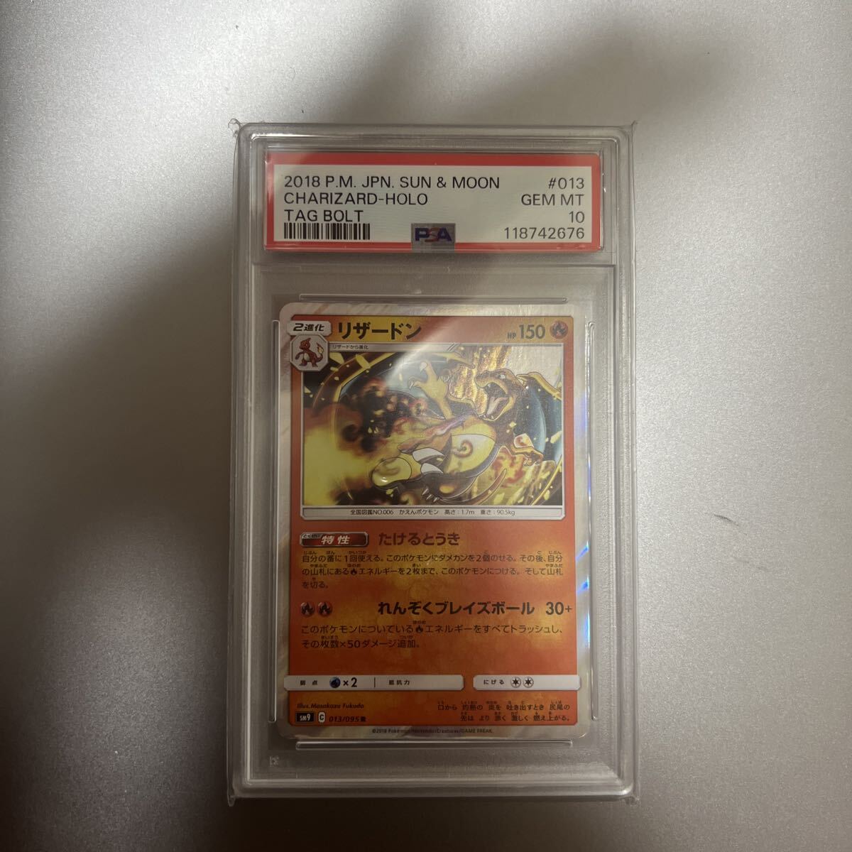 Yahoo!オークション -「ポケモンカード リザードン たけるとうき