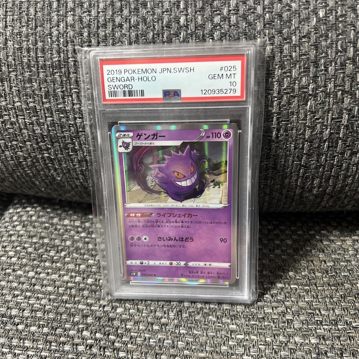 2025年最新】Yahoo!オークション -ポケモン ゲンガー(ポケモン