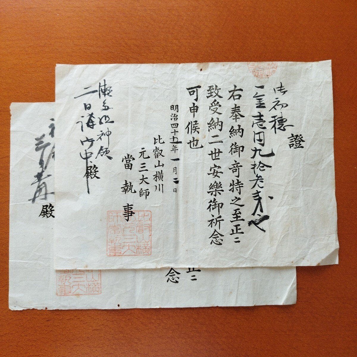 官製はがき 50円 200枚♦️ 朝顔と金魚デザイン 官製はがき 50円 200枚♦️ 朝顔と金魚デザイン 官製はがき 50円 200