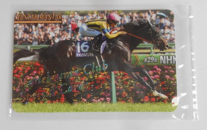 ☆第83回東京優駿(No.1909)まねき馬倶楽部レインボーカード◇15枚限定 ☆第83回東京優駿(No.1909)まねき馬倶楽部レインボーカード◇15