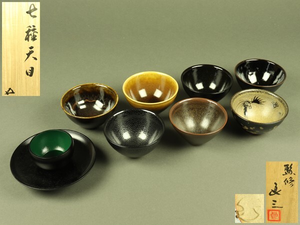 2025年最新】Yahoo!オークション -谷口良三の中古品・新品・未