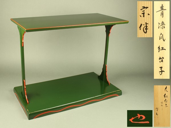 2025年最新】Yahoo!オークション -永田宗伴の中古品・新品・未