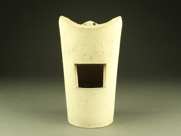2025年最新】Yahoo!オークション -煎茶道具 涼炉の中古品・新品