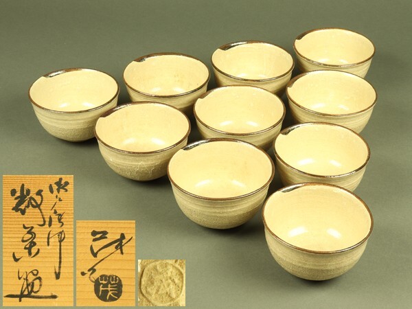 2025年最新】Yahoo!オークション -数茶碗の中古品・新品・未使用