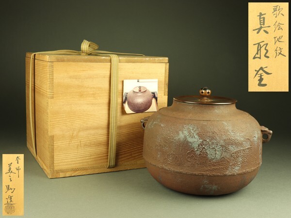 2025年最新】Yahoo!オークション -和田美之助の中古品・新品・未