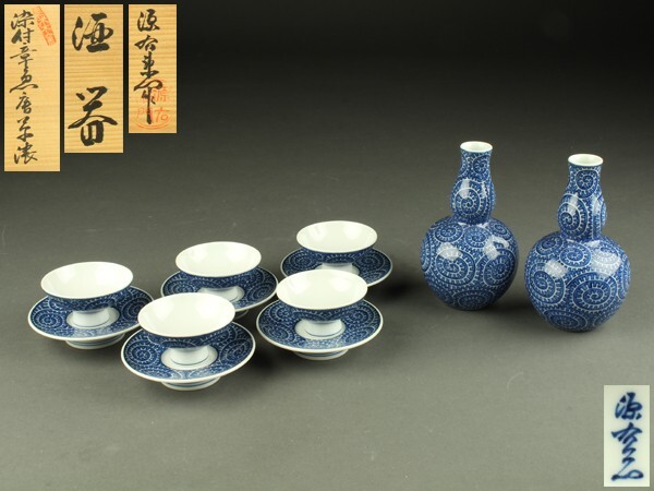 舘林源右衛門作　染錦舞鶴紋酒器 舘林源右衛門作 染錦舞鶴紋酒器 - メルカリ