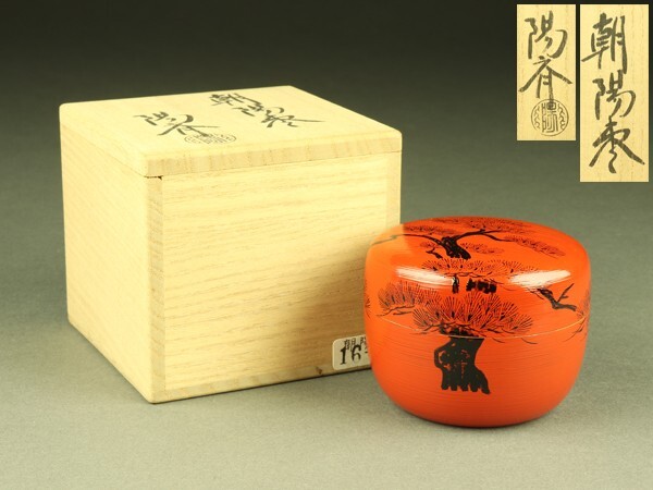 薄器　鶴蒔絵　中次　岩倉隆斎　山中塗　共箱　無傷 Yahoo!オークション -「鶴」(棗) (漆芸)の落札相場・落札価格