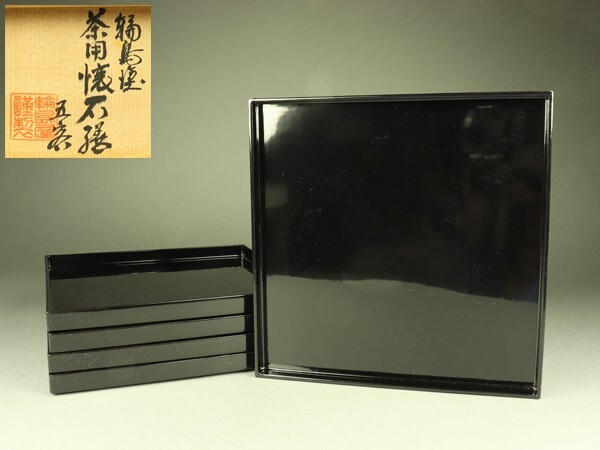 輪島塗　石昌斎作　折敷 懐石膳 五客　美品　共箱　茶道　懐石道具　送料込 輪島塗 石昌斎作 折敷 懐石膳 五客 美品 共箱 茶道 懐石道具 送料