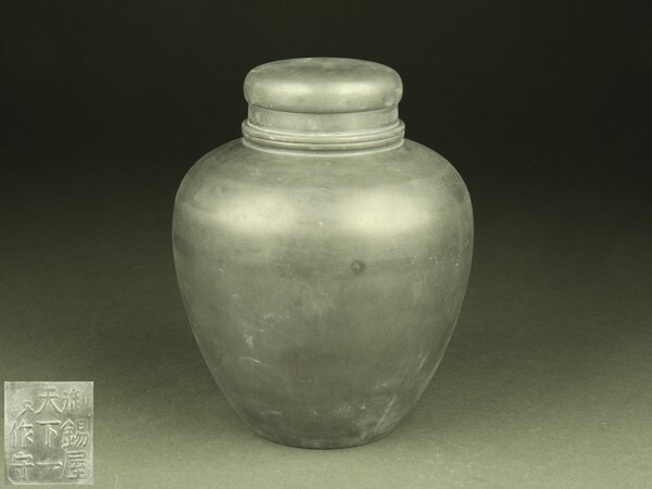 錫　茶入　特大サイズ 錫 茶入 特大サイズ