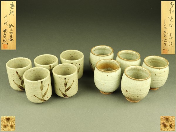 唐津焼　十三代中里太郎右衛門　　茶碗　湯呑　5個　共箱　美品 Amazon.co.jp: 唐津焼 十三代中里太郎右衛門 作太郎 茶碗 湯呑 5