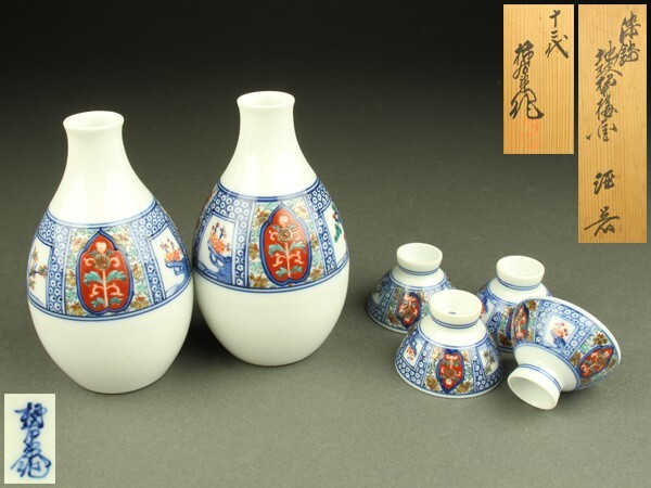 2025年最新】Yahoo!オークション -柿右衛門 酒器の中古品・新品