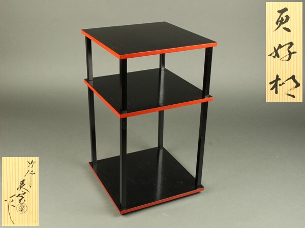 e3113 川瀬表完 寿棚 共箱 組立棚 棚 茶道具 e3113 川瀬表完 寿棚 共箱 組立棚 棚 茶道具 e3113 川瀬表完