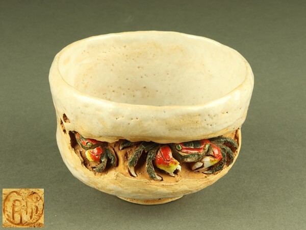 水月焼　 蟹　蓋付茶碗　湯呑　 蟹細工　 茶器　在銘 水月焼 蟹 蓋付茶碗 湯呑 蟹細工 茶器 在銘