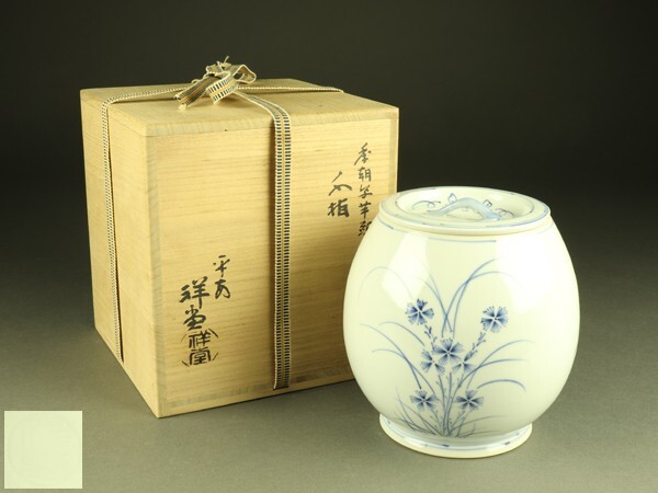 2025年最新】Yahoo!オークション -芋頭 水指の中古品・新品・未