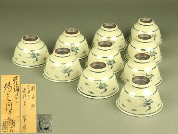 Yahoo!オークション -「膳所焼 陽炎園」の落札相場・落札価格