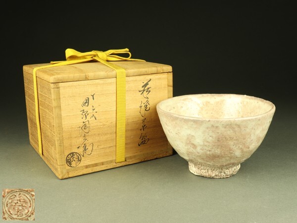 Yahoo!オークション -「十二代田原陶兵衛」の落札相場・落札価格