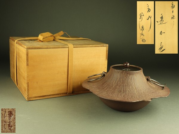 2025年最新】Yahoo!オークション -透木釜の中古品・新品・未使用品一覧