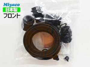 グレイス GM4 GM5 フロント キャリパーシールキット ミヤコ自動車 miyaco メール便 送料無料
