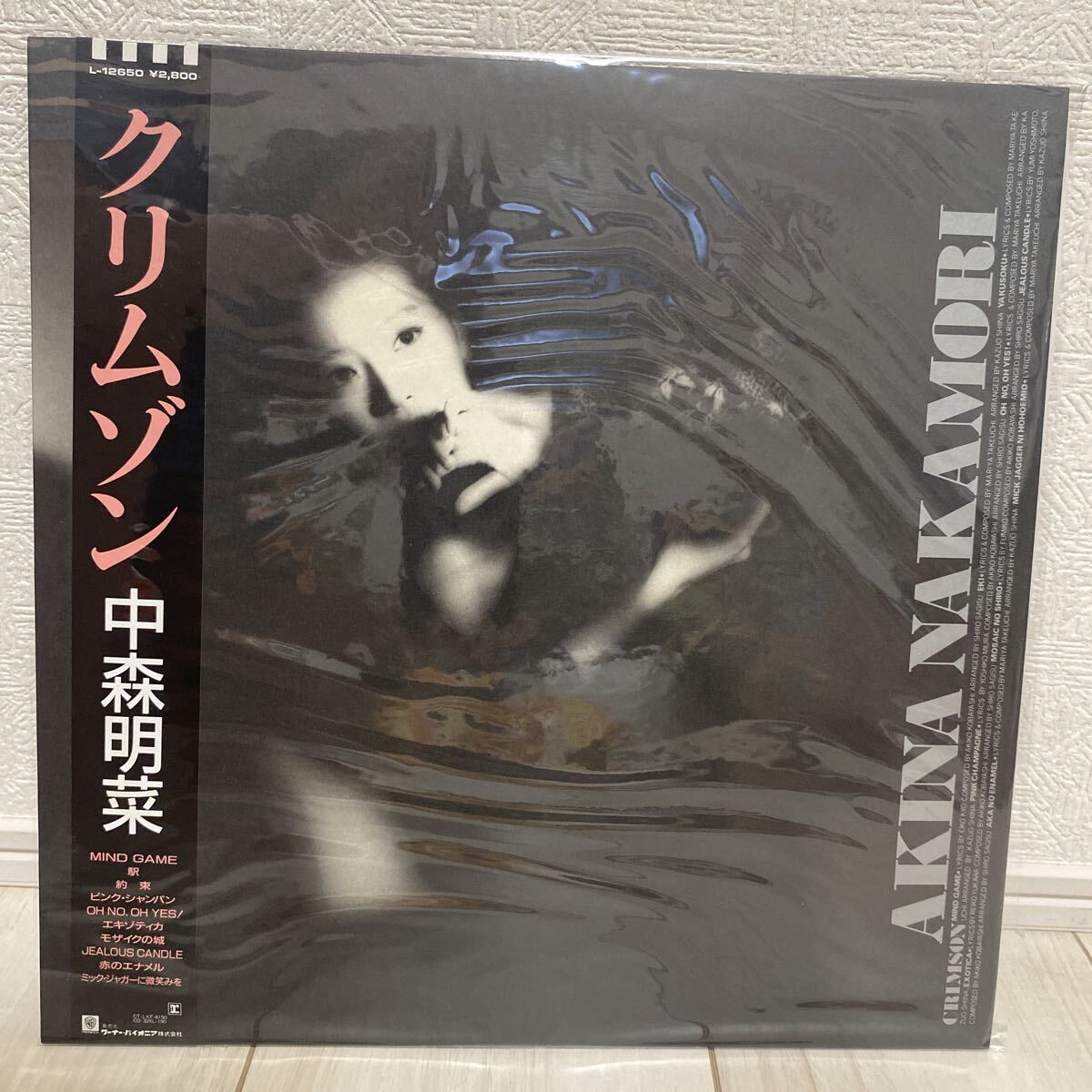 Yahoo!オークション -「中森明菜 クリムゾン」(レコード) の落札