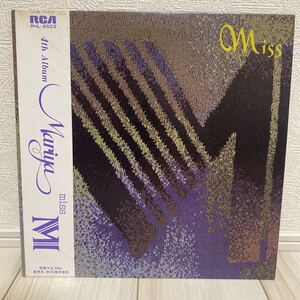 帯 国内盤 竹内まりや/MISS M./RCA RHL8503 LP