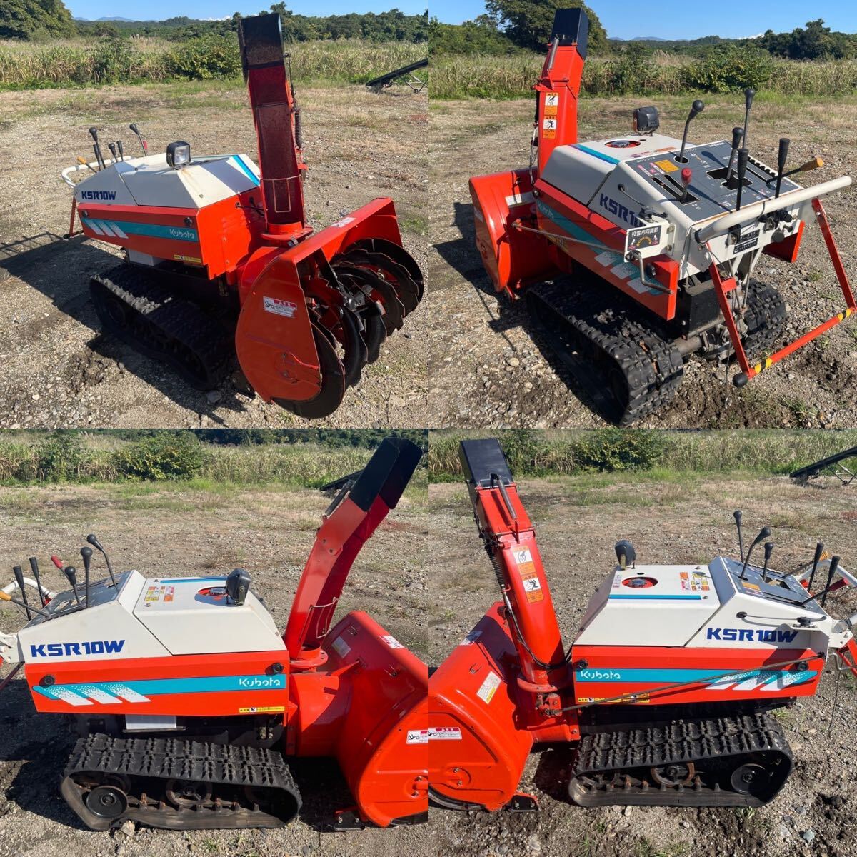 クボタ KSR 20 除雪機 m20277941755_1.jpg?1732445398