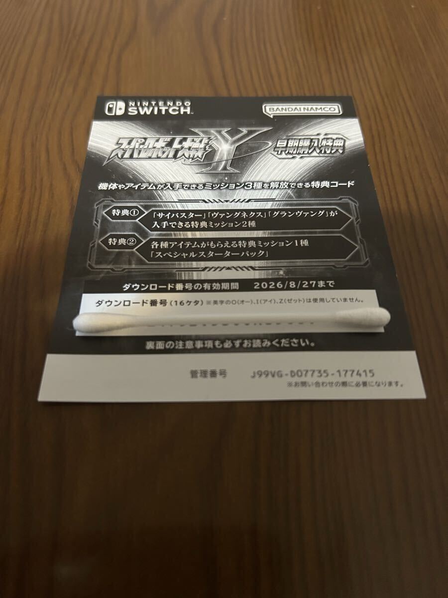 在庫1点限り　ランブリングエンジェル　ヴァージョン5　未開封 Yahoo!オークション -「ランブリングエンジェル」(ゲーム) の