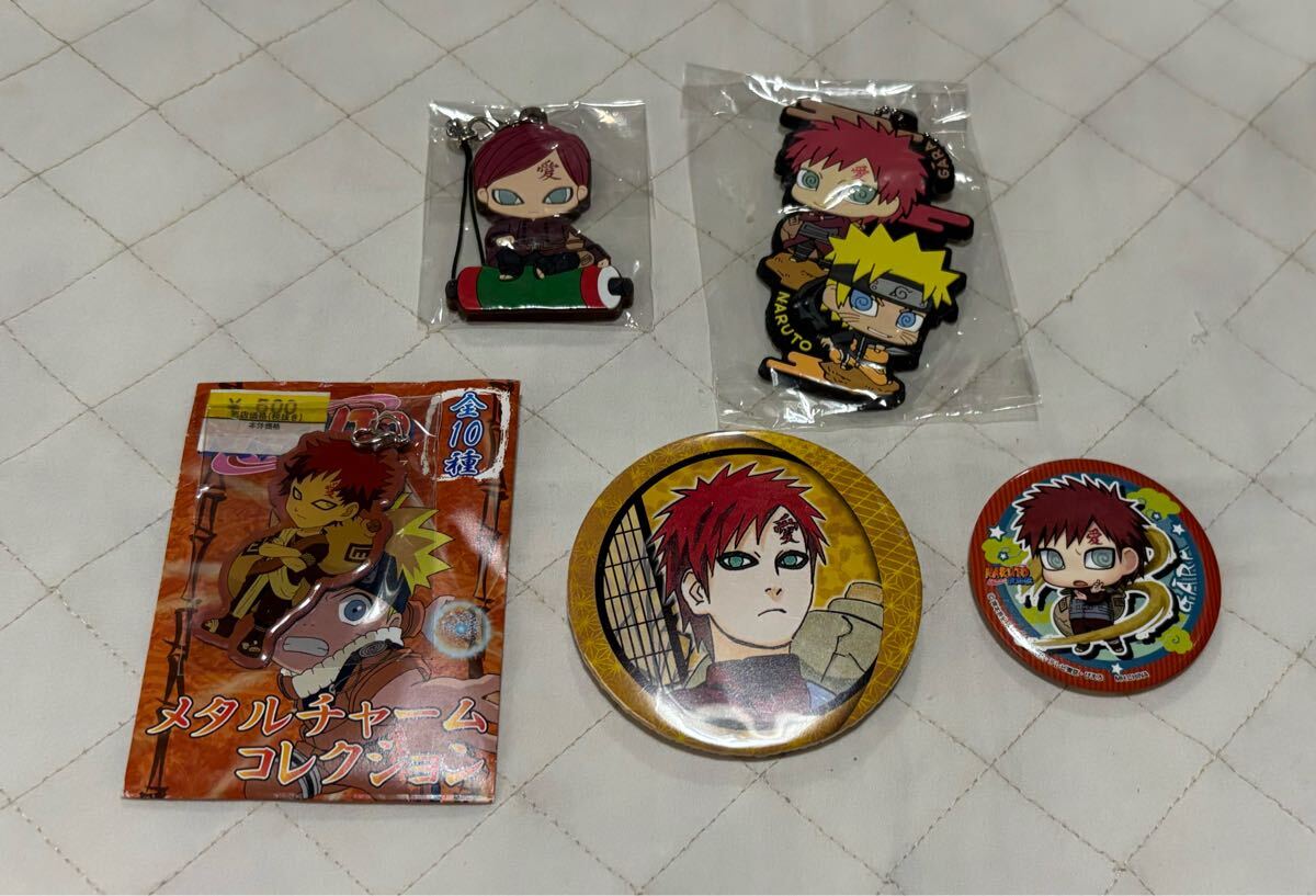 ナルト　NARUTO 我愛羅　缶バッジセット 楽天市場】NARUTO-ナルト- 疾風伝 描き下ろし缶バッジ