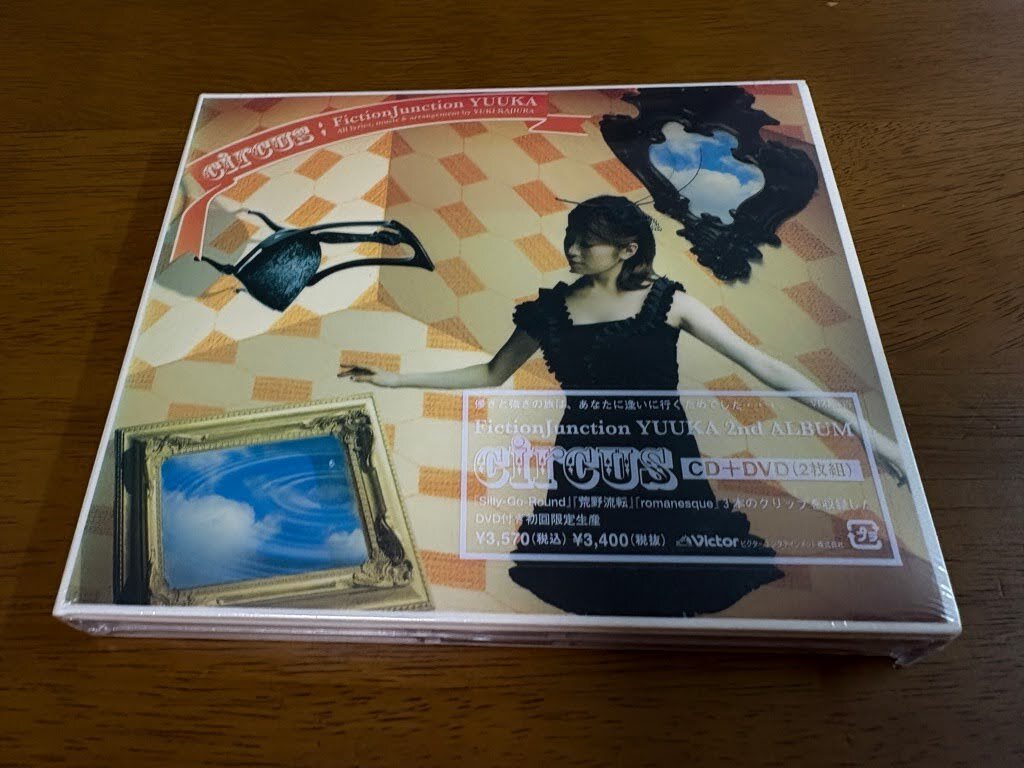 P◎中古品◎DVD+BDソフト『梶浦由記 DVD&Blu-ray 3点セット』 YUKI KAJIURA LIVE 2008.07.31/FictionJunction VTBL-2/VTXL-14～15/VTXL-12 2025年最新Yahoo!オークション -梶浦由記の中古品・新品・未使用品一覧