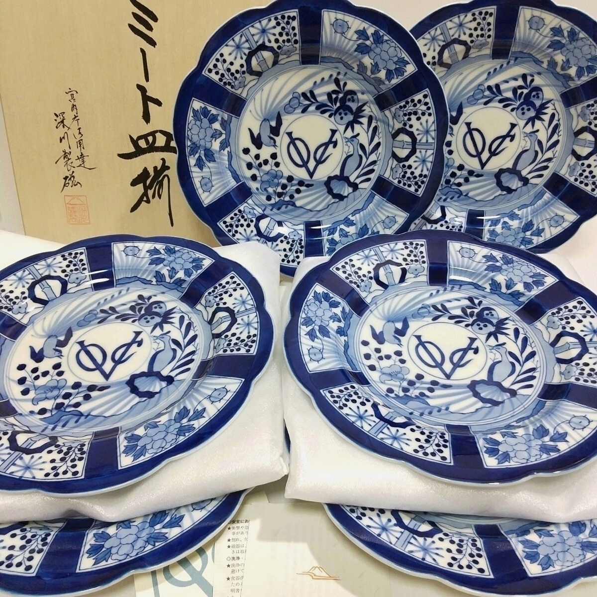 2025年最新】Yahoo!オークション -深川製磁 大皿の中古品・新品