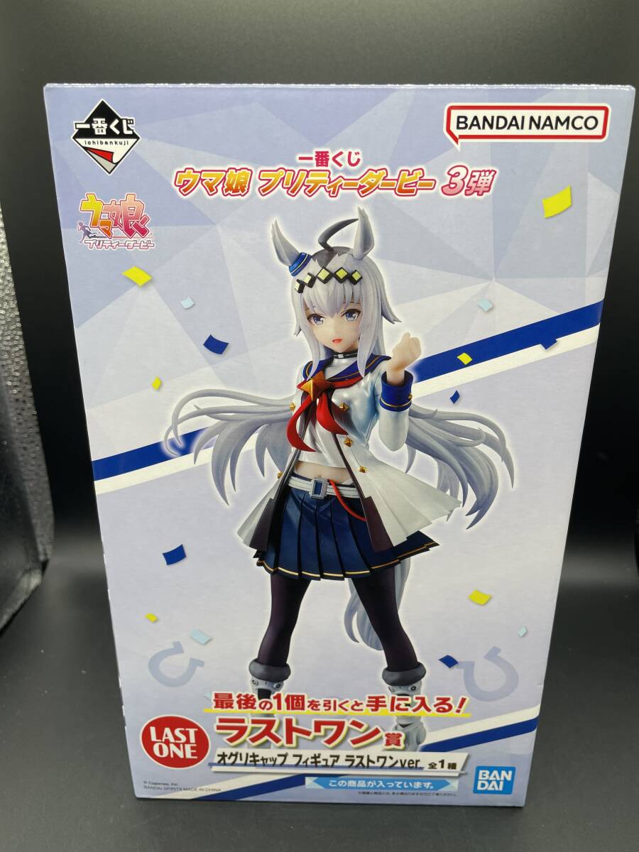 【新品未開封・希少品】オグリキャップ ラバーメタルキーホルダー 日本のお土産 観光 メタル キーホルダー No.34 お面 おかめ