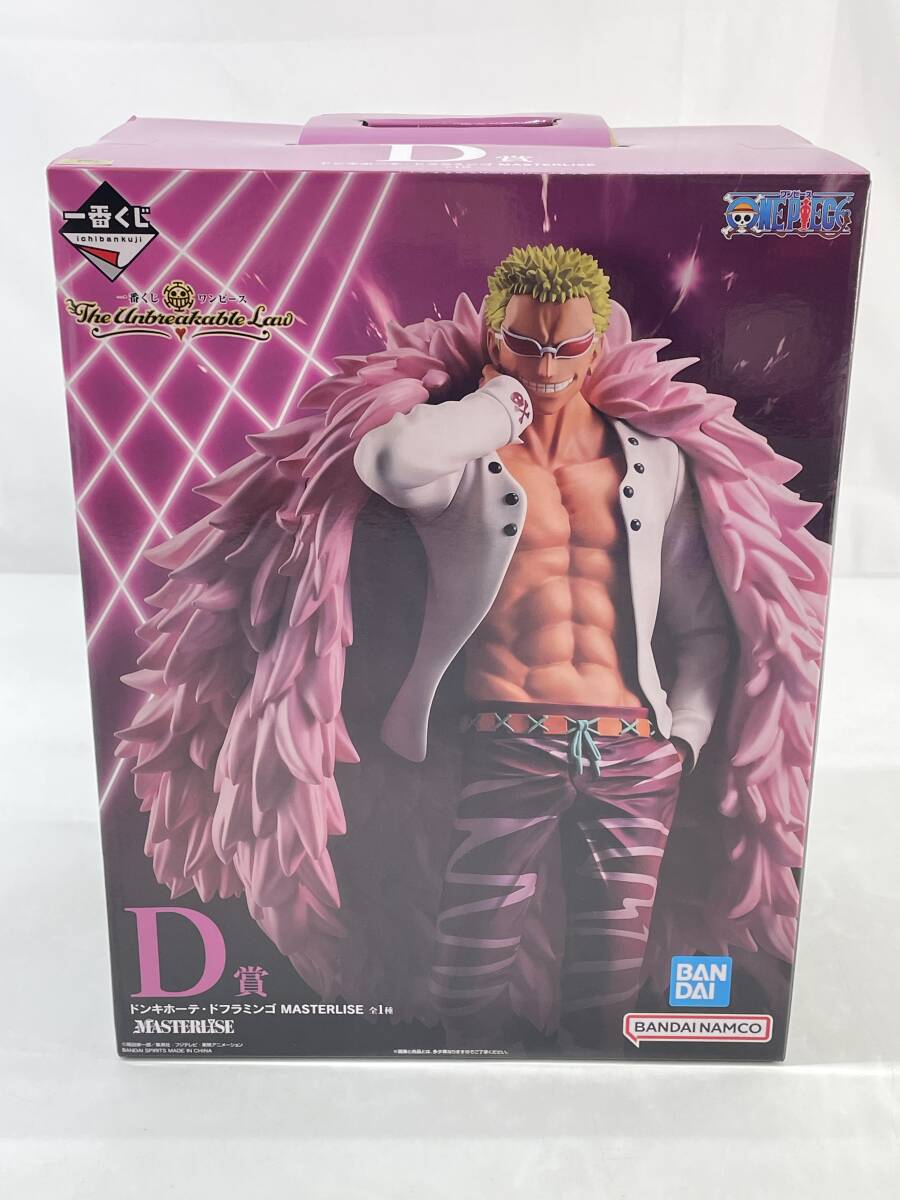 2025年最新】Yahoo!オークション -一番くじ ワンピースの中古品