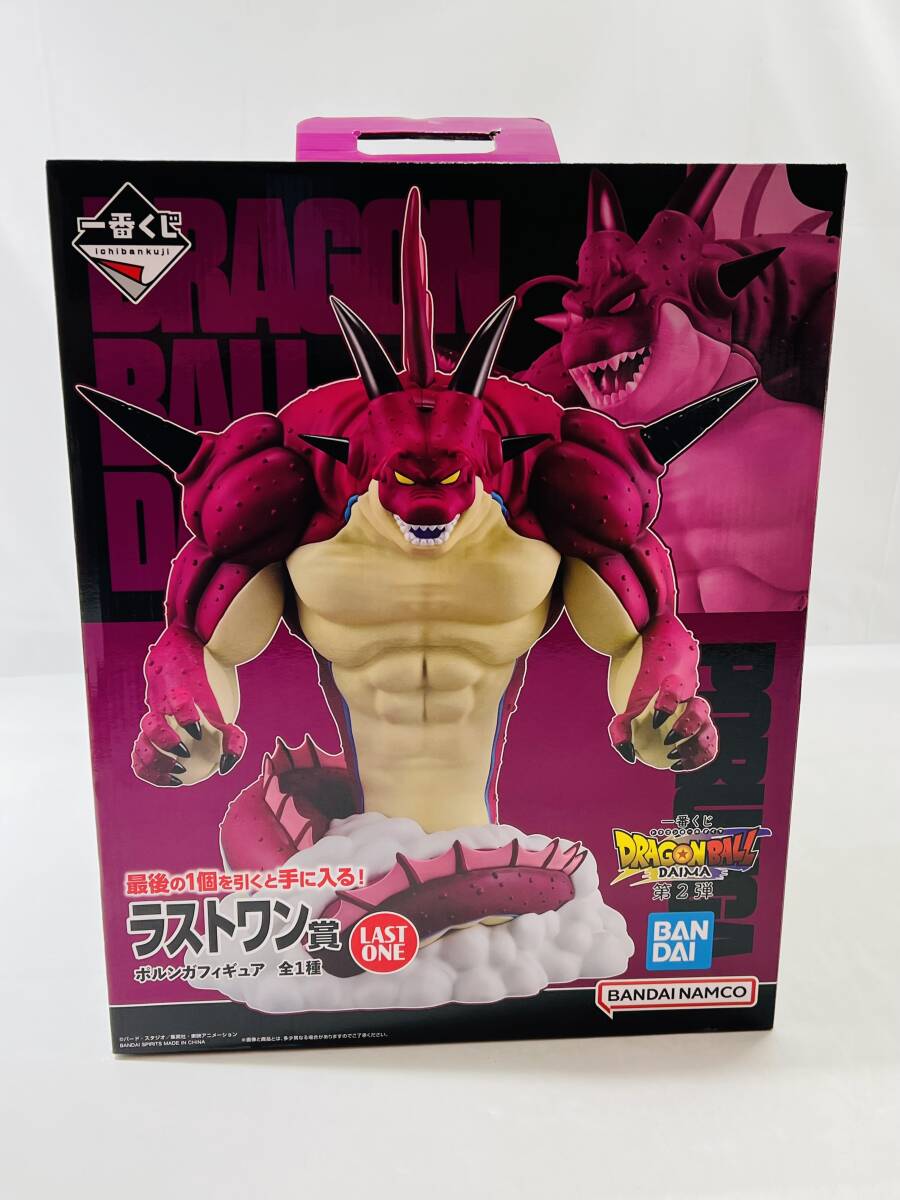 Yahoo!オークション -「一番くじ ラストワン賞 ポルンガ」の落札